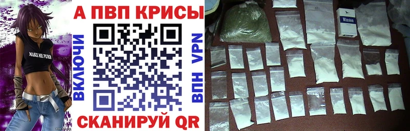 Alpha PVP Crystall  Нурлат 