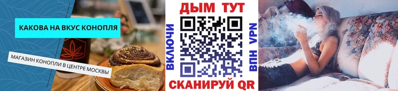 Еда ТГК марихуана  Нурлат 