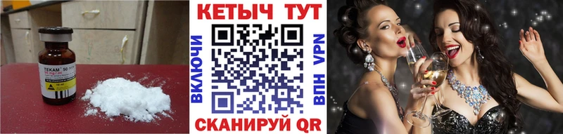 Кетамин ketamine hydra tor Нурлат