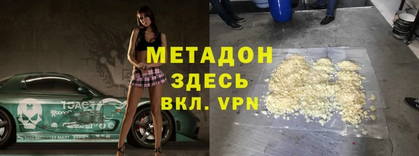 индика Покровск