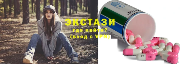 метадон Гусь-Хрустальный