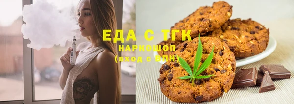 индика Покровск