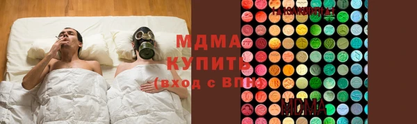 молекула духа Гусиноозёрск