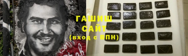 мяу мяу кристалл Покачи