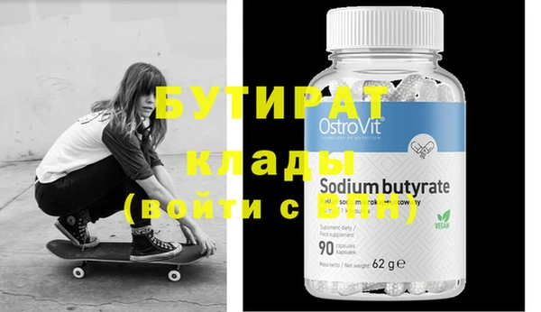 индика Покровск