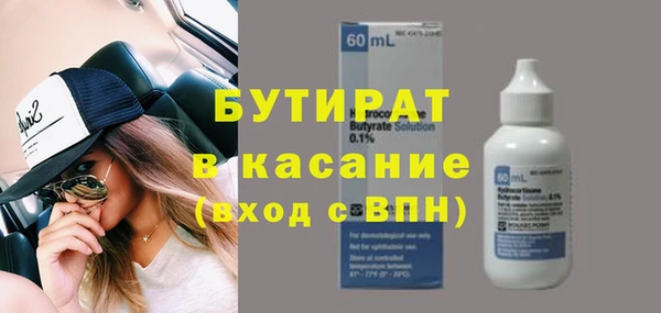 круглые Дмитровск