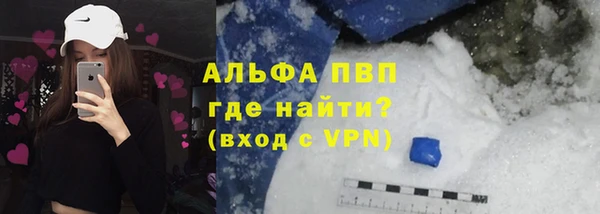 мяу мяу кристалл Покачи