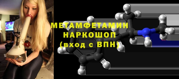 бошки Дмитров