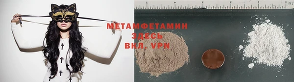 винт Покров