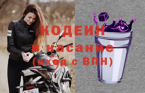 мяу мяу кристалл Покачи