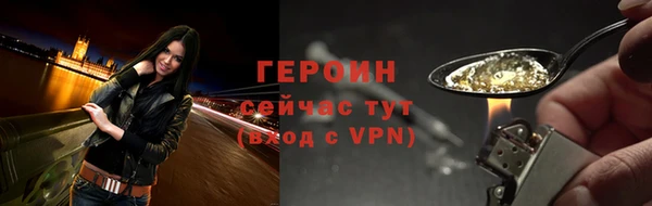 молекула духа Гусиноозёрск