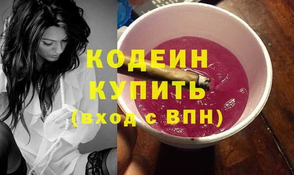 мяу мяу кристалл Покачи