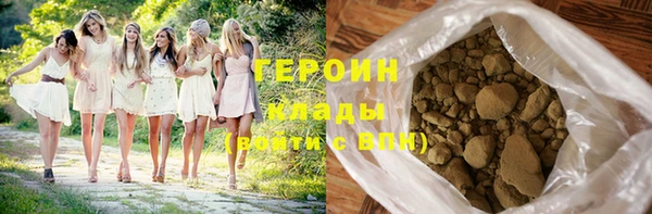 мяу мяу кристалл Покачи