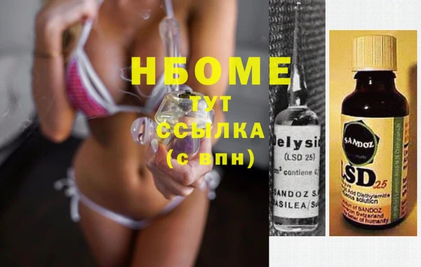 метадон Гусь-Хрустальный