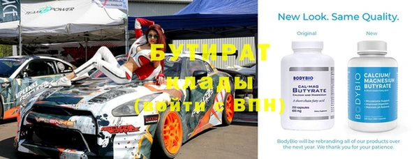 мяу мяу кристалл Покачи