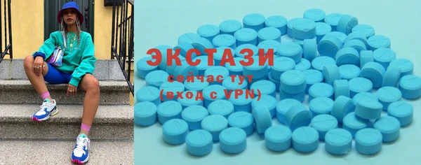 мяу мяу кристалл Покачи