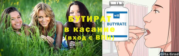 индика Покровск