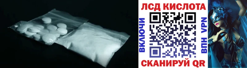 цены   hydra ТОР  ЛСД экстази ecstasy  Нурлат 
