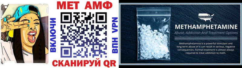 МЕТАМФЕТАМИН винт  mega маркетплейс  Нурлат 