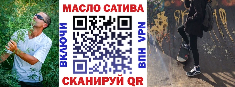 Дистиллят ТГК вейп с тгк Нурлат