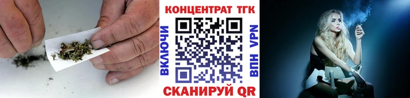 цена Нурлат ТГК вейп